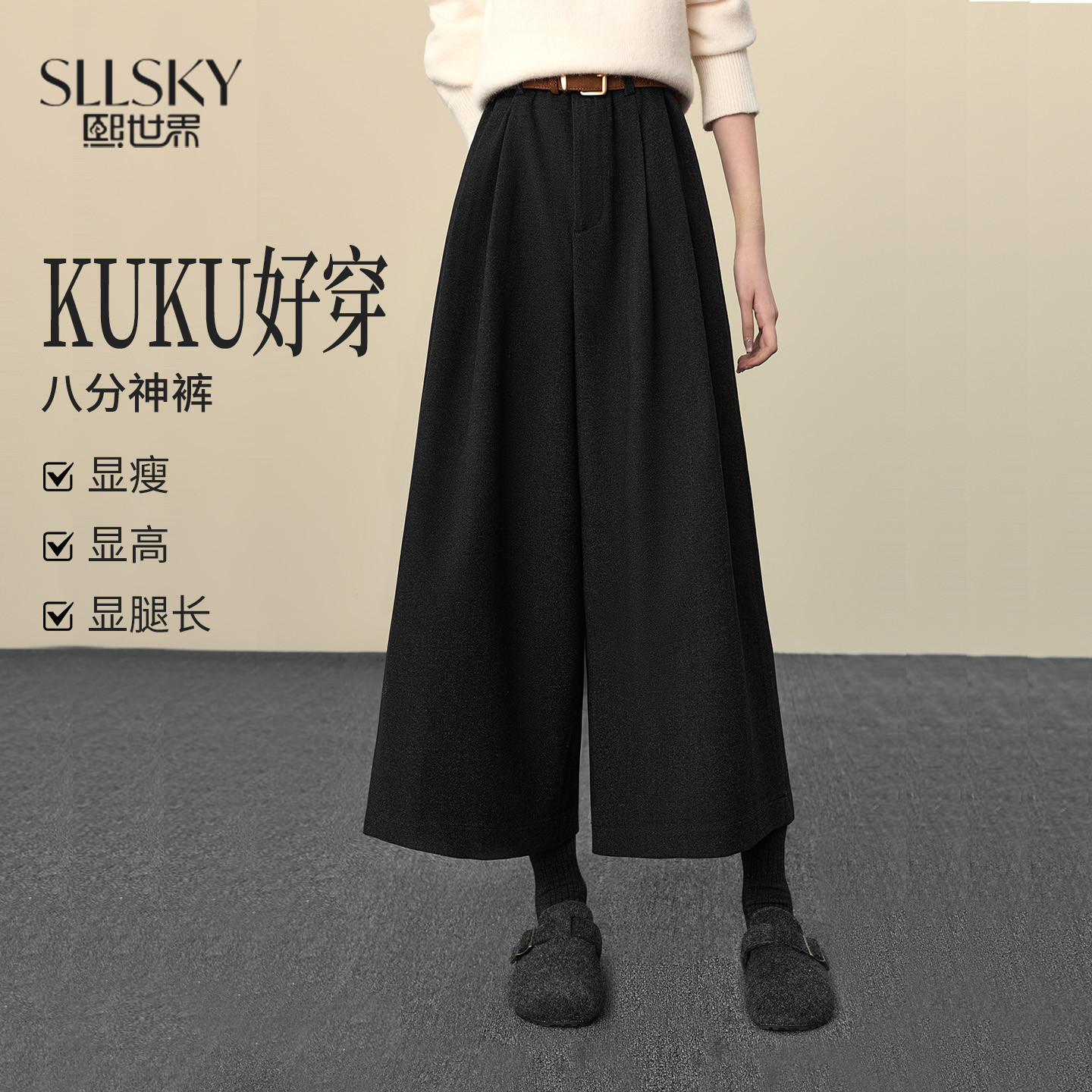 熙世界深灰色八分阔腿裤女秋冬厚款宽松直筒休闲小个子九分西装裤