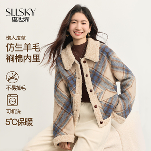 熙世界小香风仿羊羔毛绒翻领格纹短外套女装冬季复古夹棉毛呢大衣