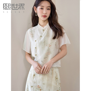 熙世界国风套装女2025新款夏季改良新中式碎花上衣半身裙子两件套