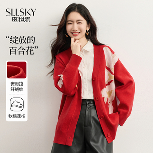 熙世界「安哥拉纤绒纱」红色提花毛衣开衫女秋冬减龄V领针织外套