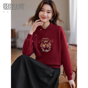 熙世界本命年衣服女秋冬新款时尚国风国潮上衣红色加绒卫衣