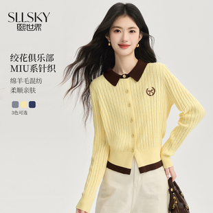 熙世界假两件灰色绞花针织开衫女2026早春新款学院风polo翻领上衣