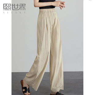 熙世界窄版直筒阔腿山本裤女夏薄款高腰垂感宽松bf慵懒风休闲裤子