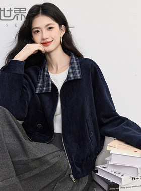 熙世界高级感棒球服夹克女2025秋冬新款复古撞色格纹小个子短外套