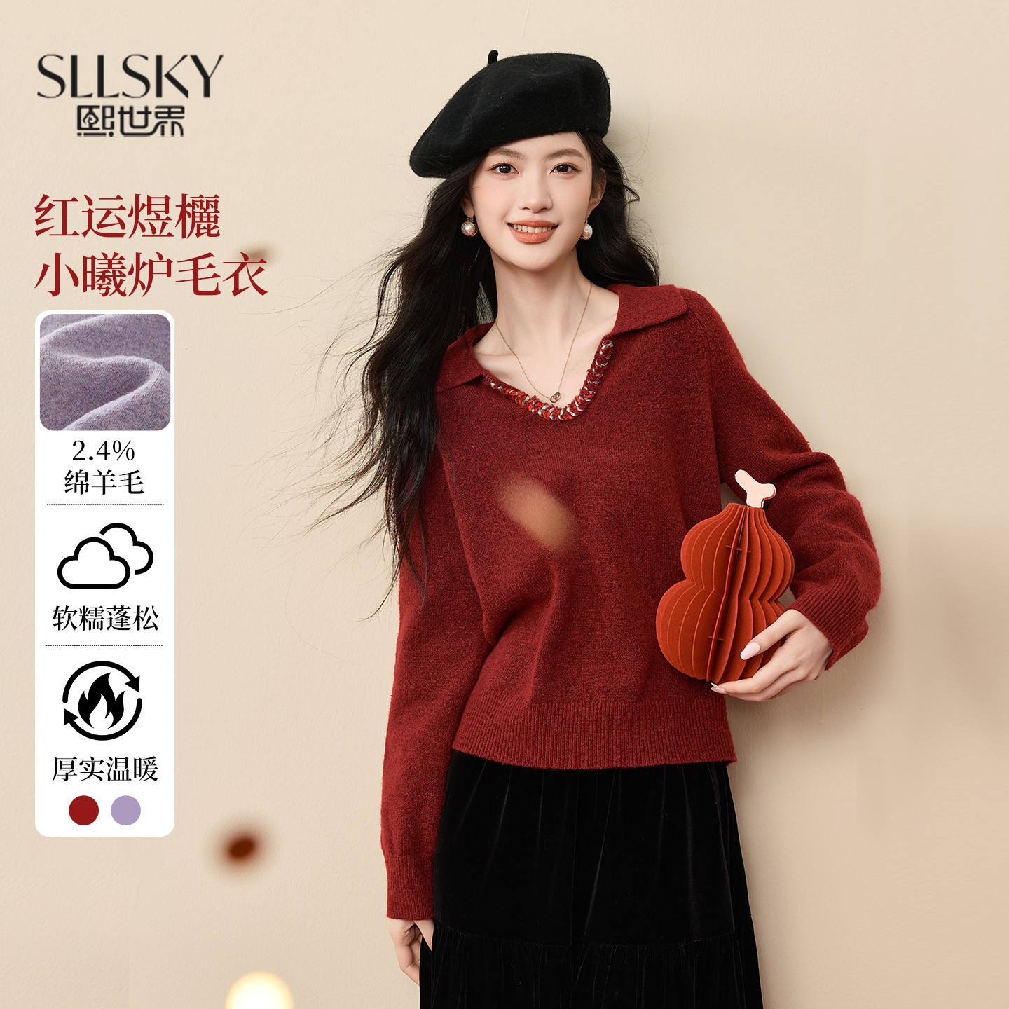 熙世界慵懒风V字翻领紫色毛衣女秋冬宽松套头超好看的软糯针织衫