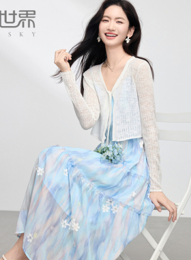 熙世界夏日绝美蓝色连衣裙女2025年新款收腰显瘦气质V领吊带裙子