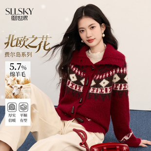 熙世界复古学院风费尔岛针织开衫女秋冬设计感牛角扣圣诞毛衣外套