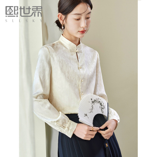 熙世界新中式盘扣衬衫女国风长袖衬衣配马面裙的上衣2025春日新款