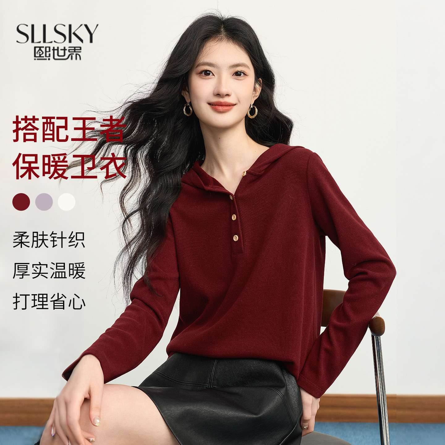 熙世界半开襟连帽卫衣女2025秋冬新款慵懒风宽松磨绒红色打底上衣