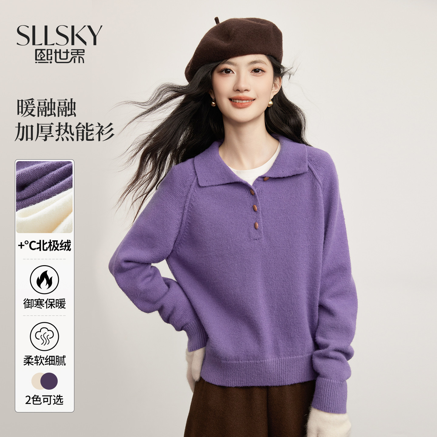 熙世界韩系穿搭POLO领毛衣女2025年冬季新款加厚打底针织衫,女装/女士精品,毛衣,淘宝优惠券,粉丝福利购,淘宝优惠卷