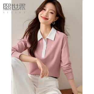 熙世界法式粉色polo衫T恤女长袖2025春新款撞色翻领肌理针织上衣