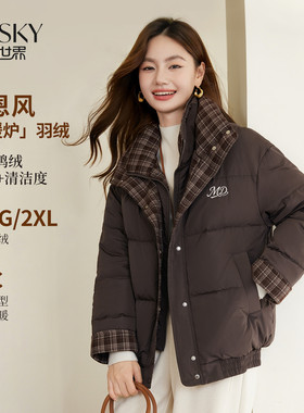 熙世界巴恩风假两件格纹拼接羽绒服女冬季厚款时尚面包服短款外套