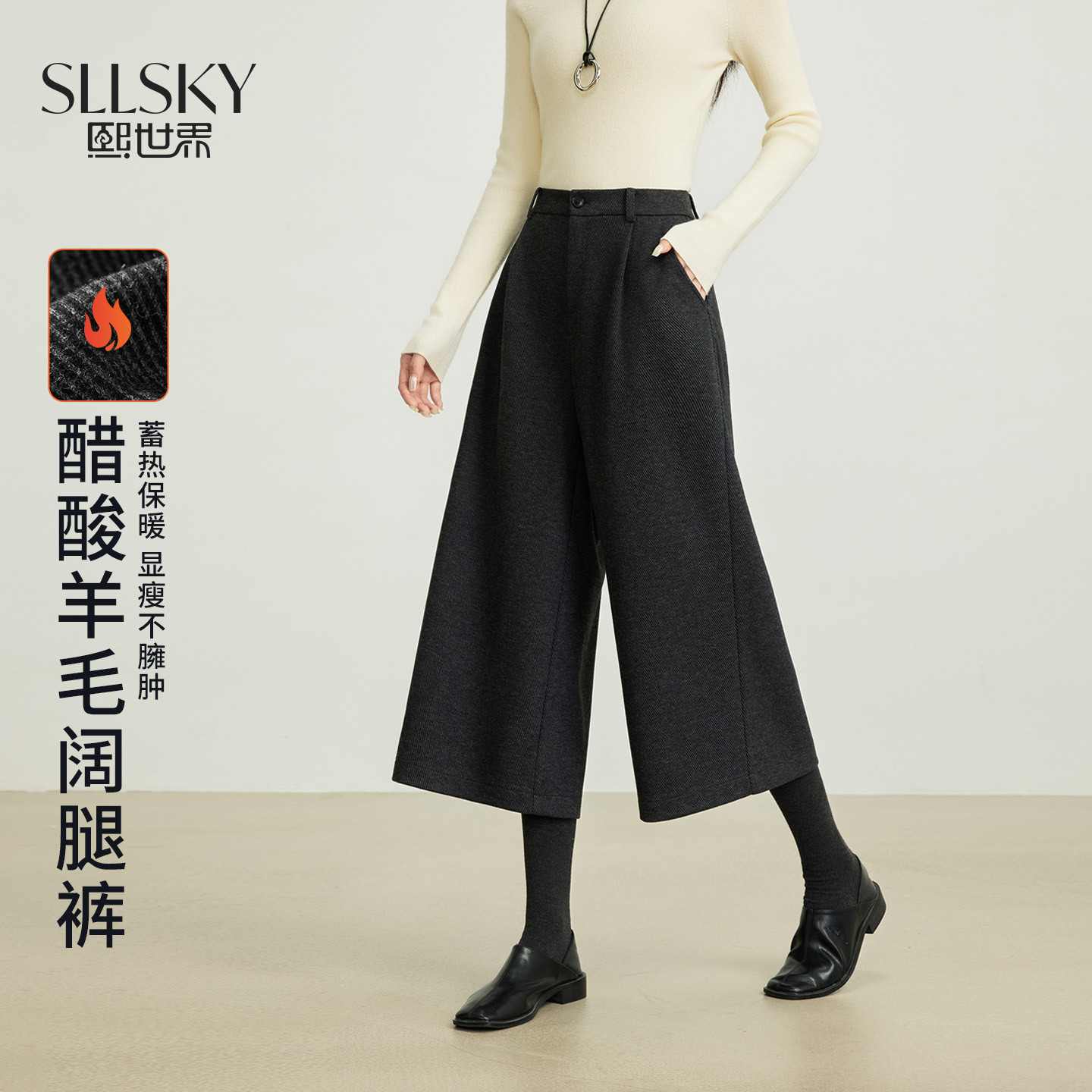 熙世界锁温羊毛呢直筒八分裤女2025秋冬新款高腰小个子休闲阔腿裤