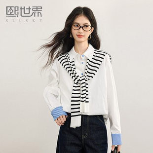 熙世界miu系天丝棉长袖衬衫女2026春季新款条纹翻袖气质宽松衬衣