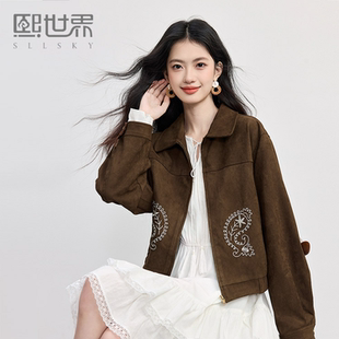 熙世界复古咖色花苞短外套春女装松弛感小个子仿麂皮绒刺绣夹克