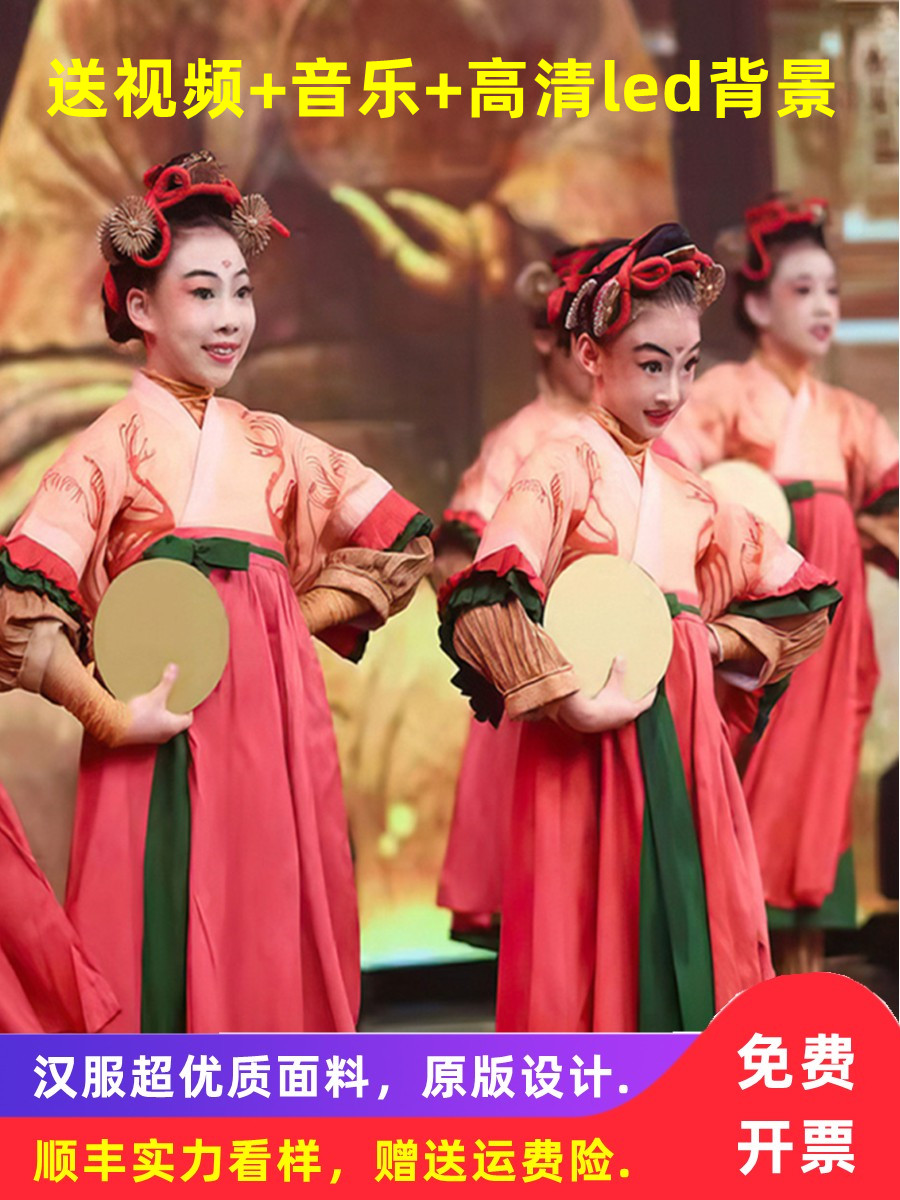云川之舞原版执镜俑佣演出服儿童舞蹈表演服装古装汉服铜镜道具