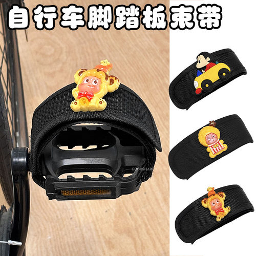 自行车脚踏套防滑踏板保护脚套