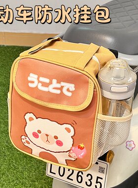 电动车餐包带饭手提便当饭兜可爱卡通儿童小学生装饭盒袋子保温包