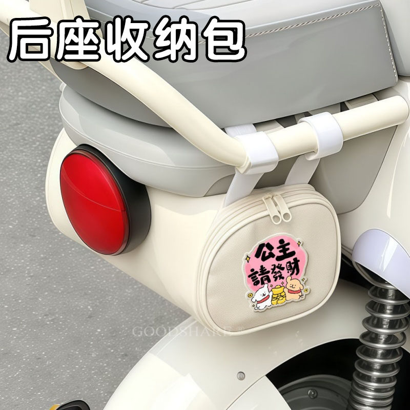 电动车后座收纳包2026新款大容量储物包电瓶摩托车后尾座包骑行包