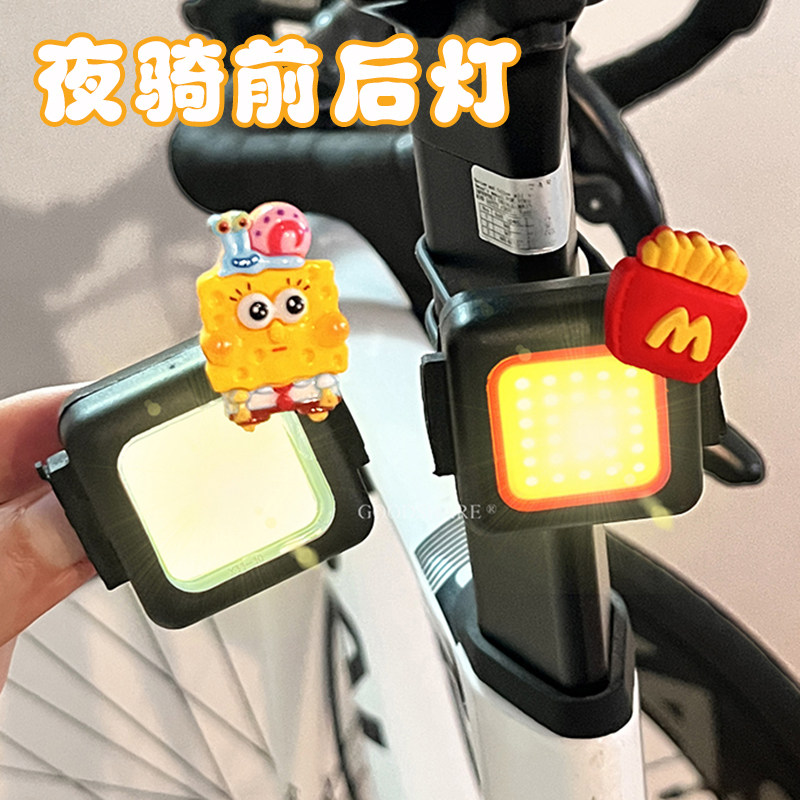 自行车夜骑前灯可爱卡通2026新款山地公路车警示尾灯防水装备配件
