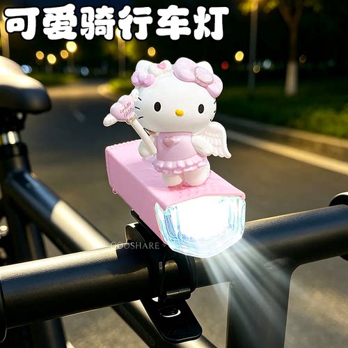 自行车夜骑照明灯高亮可爱