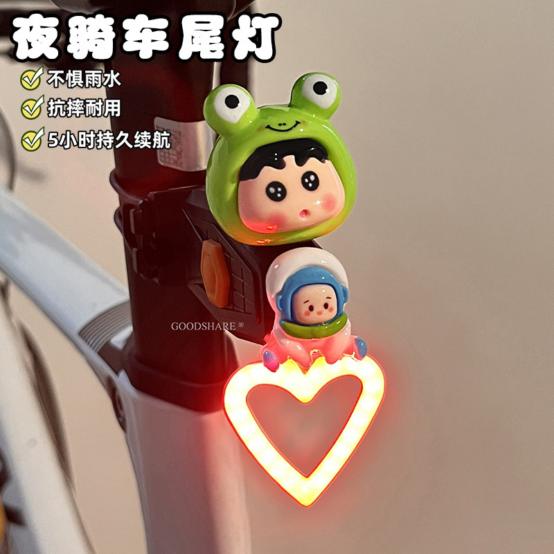 自行车后尾灯可爱卡通充电夜骑灯公路车夜间骑行灯山地车装备配件