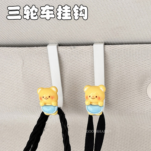三轮电动车挂钩置物钩通用承重钩
