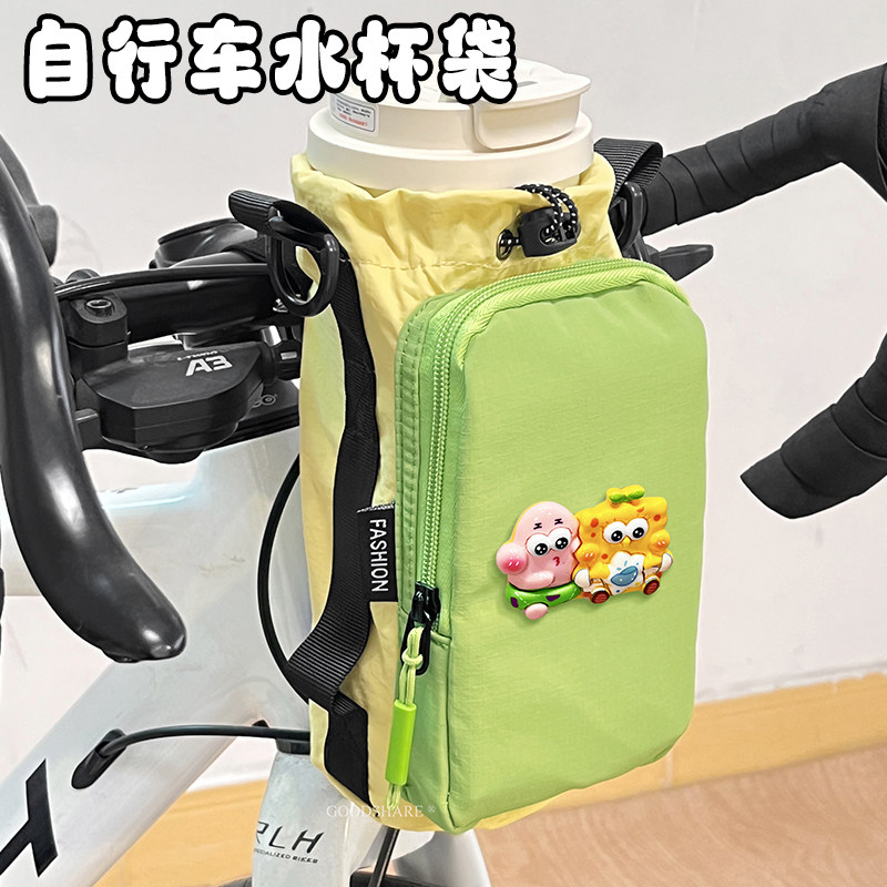 自行车水杯袋可爱海绵宝宝手机饮料包山地车公路车前置水壶挂包