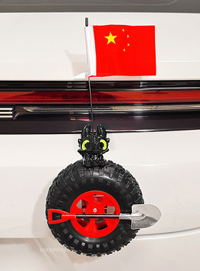 汽车后备箱装饰摆件可爱卡通