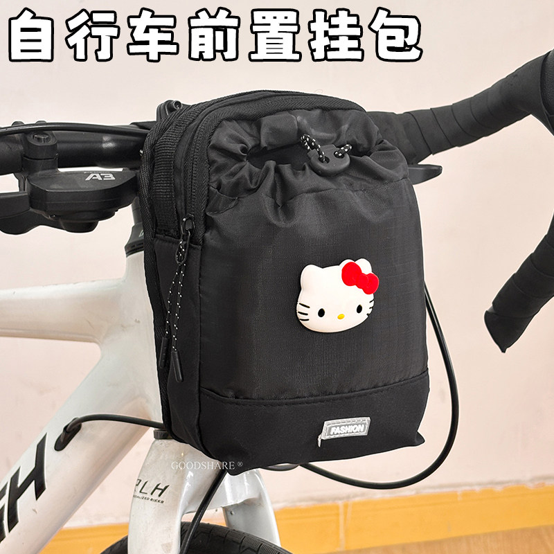 自行车前置挂包可爱卡通新款骑行包山地公路车头包储物袋抽绳式
