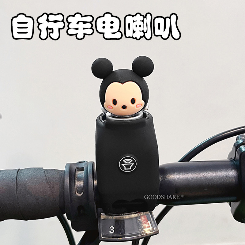 自行车铃铛超响可爱卡通山地公路车骑行防水电子喇叭铃铛骑行装备