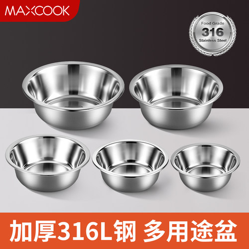 316L不锈钢汤盆家用加厚大汤碗