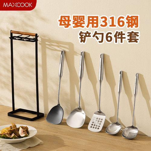 316不锈钢炒铲汤勺家用锅铲煎铲炒菜铲硅胶铲防烫食品级加长加厚