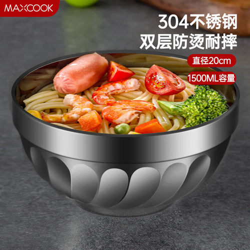 美厨304不锈钢碗家用饭碗
