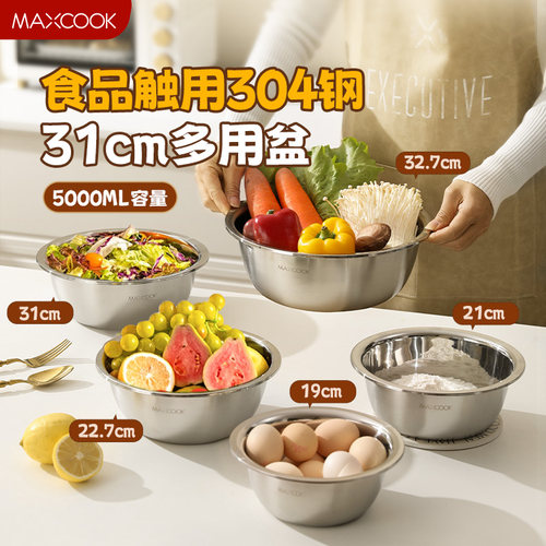 304不锈钢沙律盆和面盆家用洗菜盆味斗盆揉面盆调料盆大容量汤盆