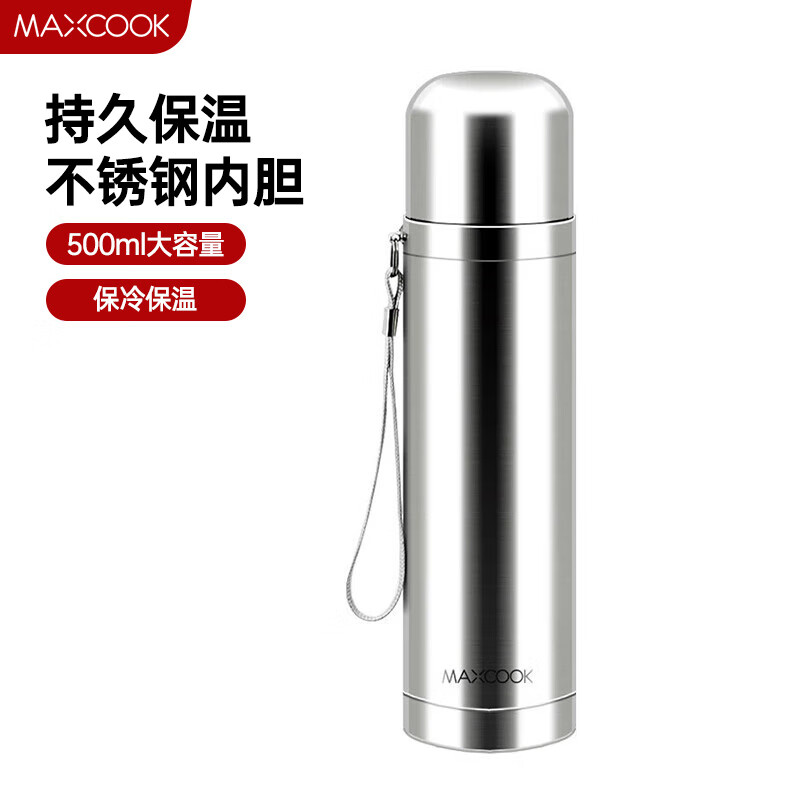 美厨304不锈钢直身杯500ml