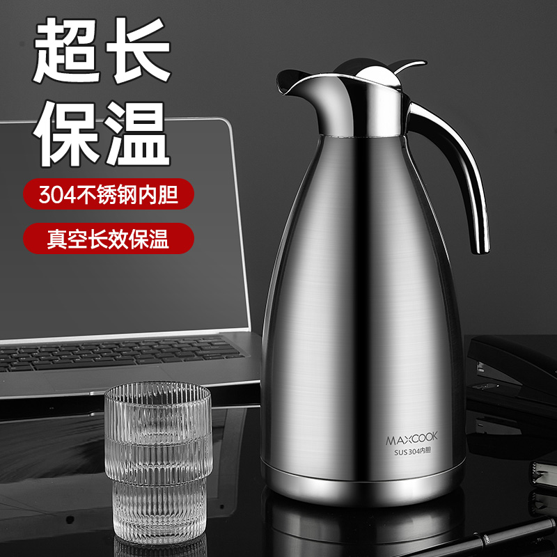 美厨保温水壶家用大容量热水壶