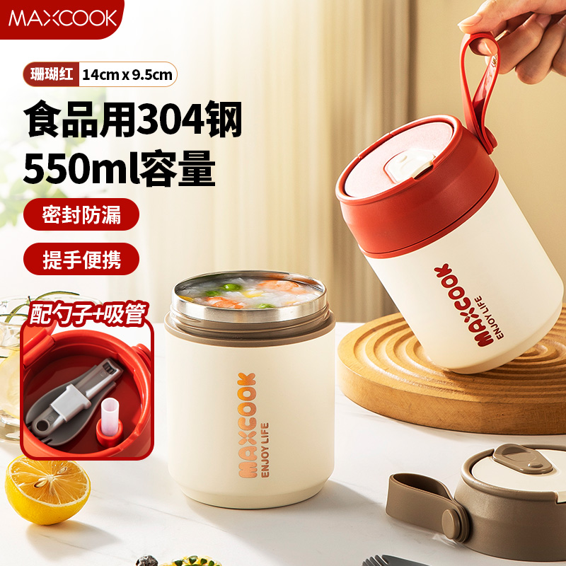 304不锈钢水杯早餐杯汤杯