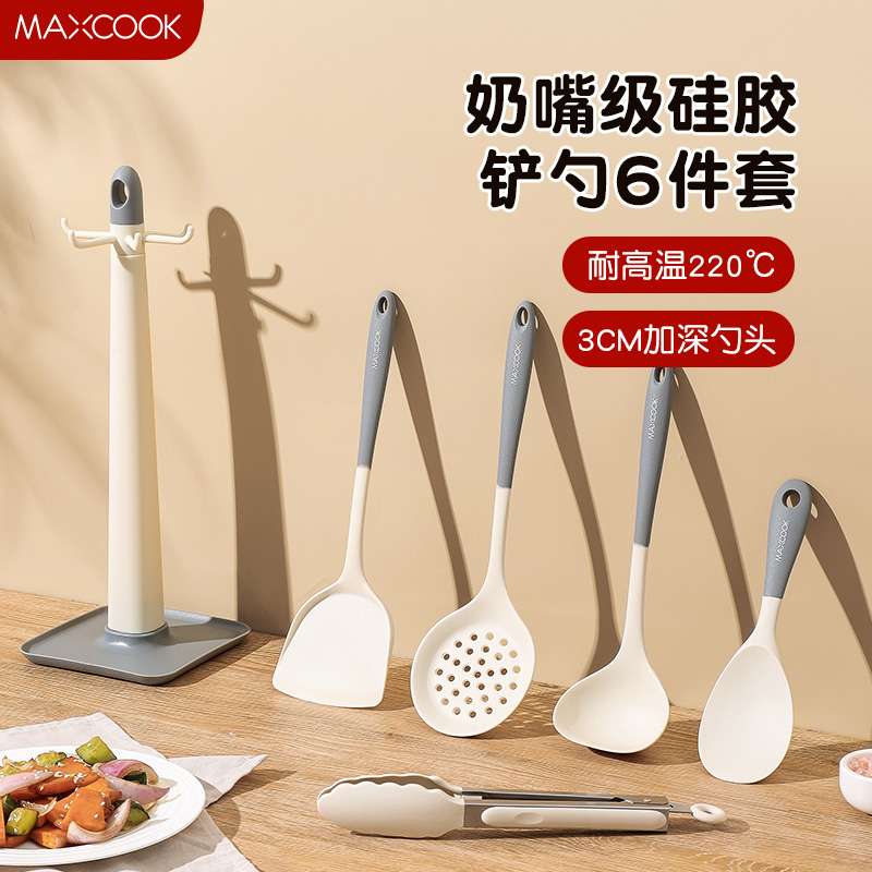 美厨食品级硅胶锅铲勺漏夹套装