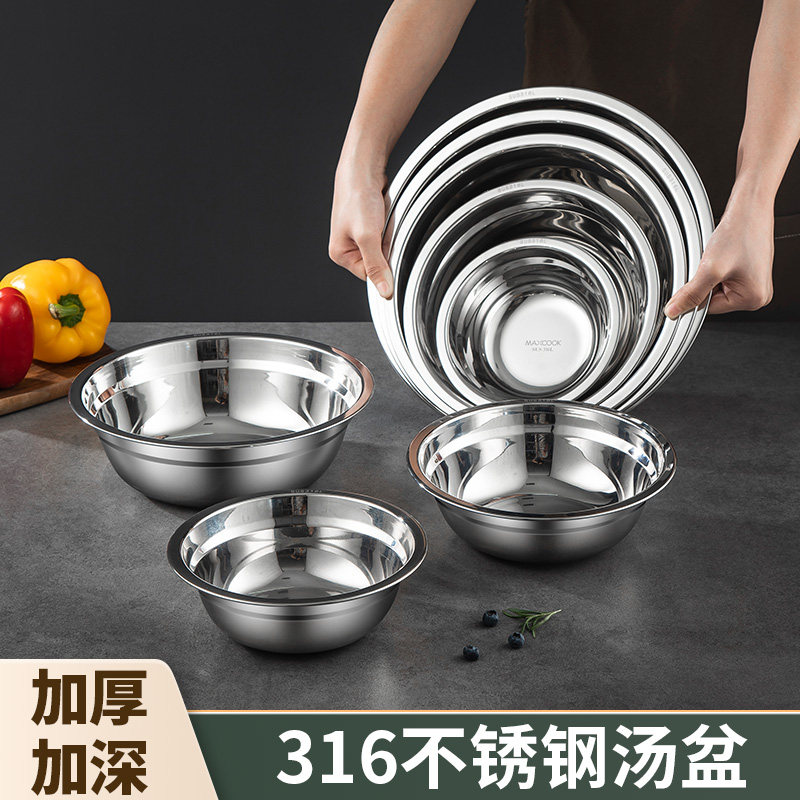 316L不锈钢盆子家用菜盆圆汤碗食品级加厚厨房打蛋和面盆装汤盆子,餐饮具,盆,淘宝优惠券,粉丝福利购,淘宝优惠卷