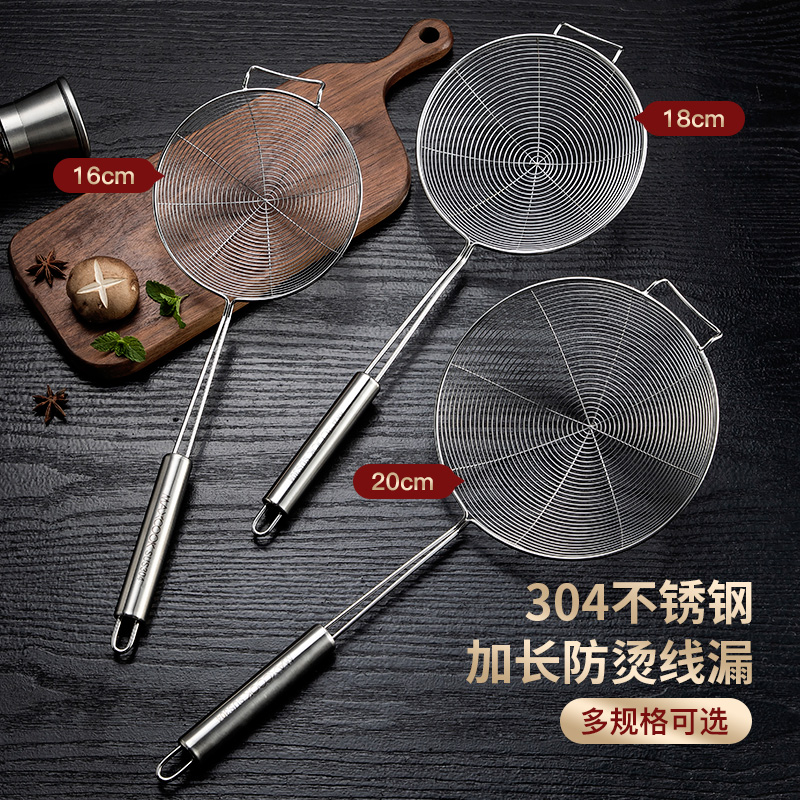 美厨不锈钢漏勺厨房家用捞面勺