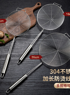 美厨304不锈钢漏勺厨房家用捞面勺油炸沥水捞勺一体成型大号笊篱