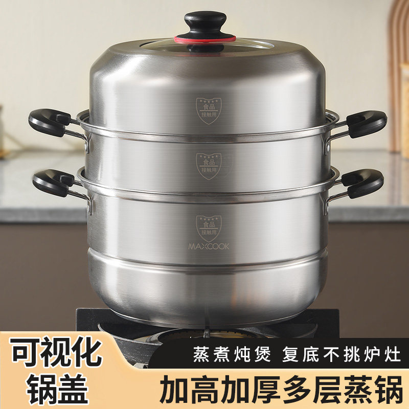 不锈钢蒸锅家用带蒸屉蒸笼图片