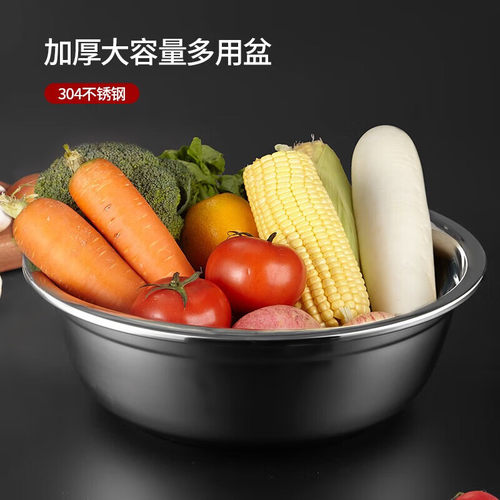 304不锈钢材质，加厚加深大容量