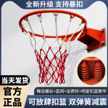 篮球框投篮架篮筐壁挂式室外可移动户外室内成人专业家用儿童标准