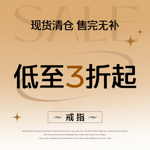 安小柏◆清仓特价 no退换 6月 现货 售完无补 已折 戒指 合集