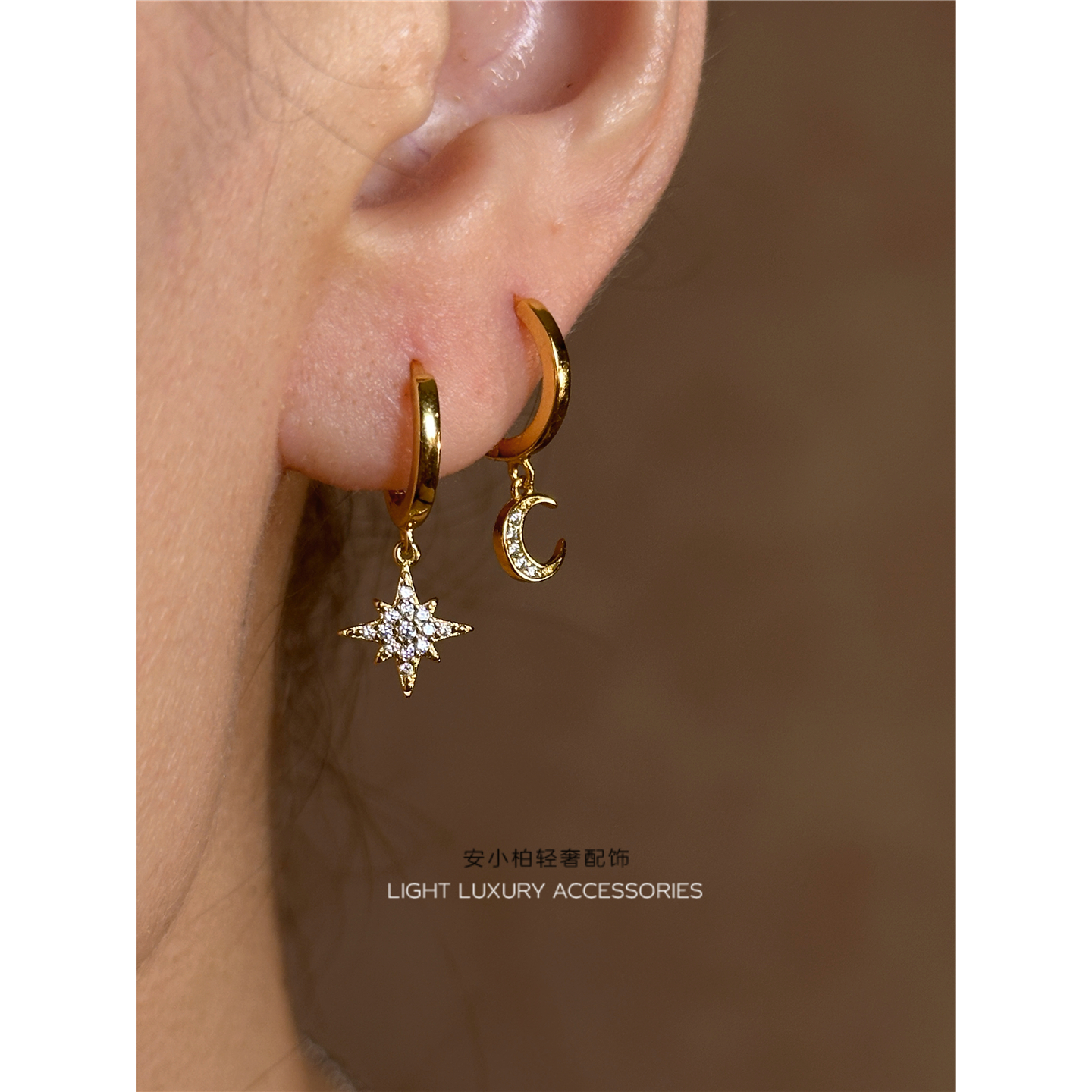 安小柏◆欧美博主同款通体925纯银锆石微镶星星月亮不对称耳环圈