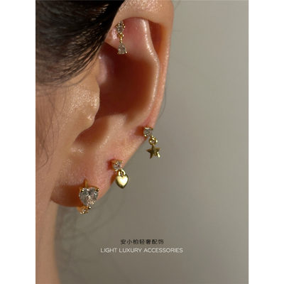 安小柏 睡觉不摘 通体s925纯银叠戴耳环 自由搭配螺丝扣耳钉爱心