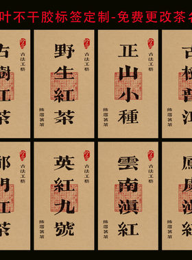 可定制不干胶礼盒封签标签
