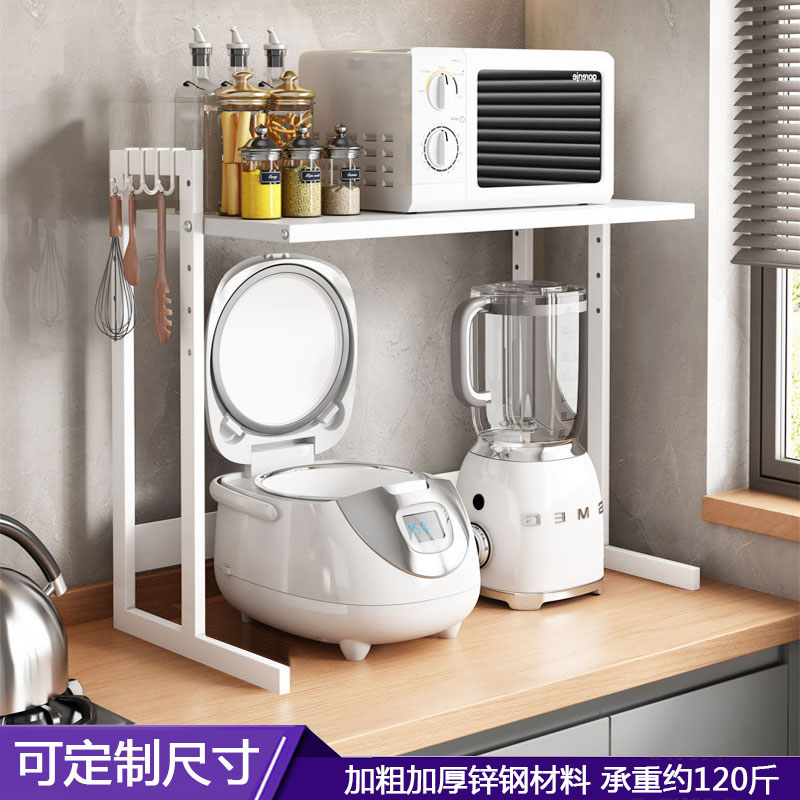 厨房电饭煲置物架微波炉破壁机消毒柜空气炸锅烤箱洗碗机收纳架子